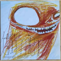 Laurent Garnier ‎– Unreasonable Behaviour (2xLP)